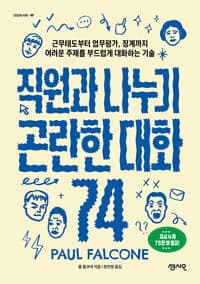 new book