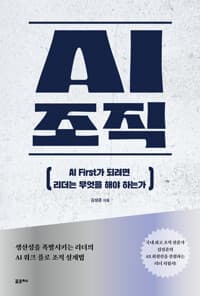 new book