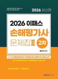 new book