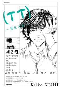 new book