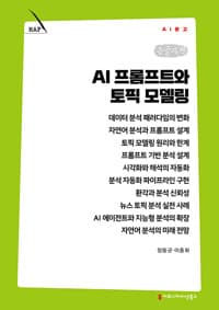 new book