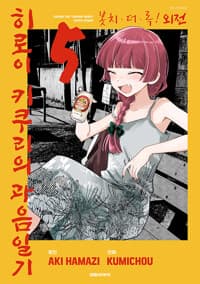 new book