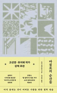 new book