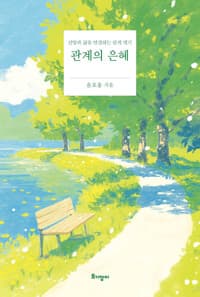new book