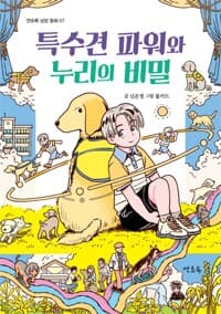 new book