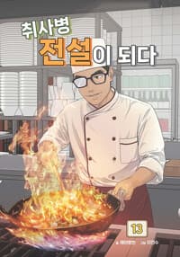 new book
