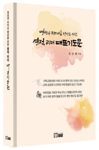 new book