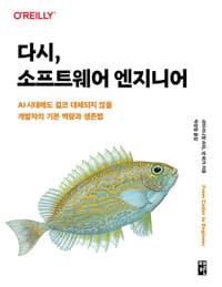 new book