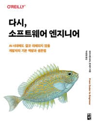 new book