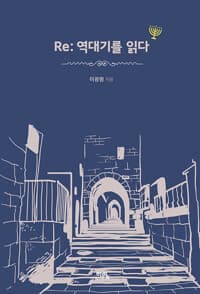 new book