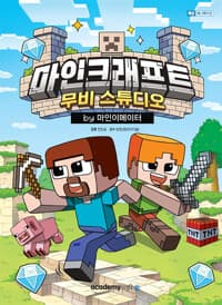 new book
