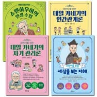 new book