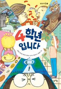 new book