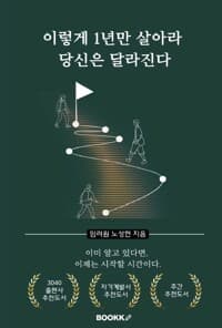 new book