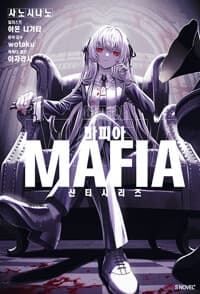 new book
