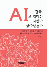 new book