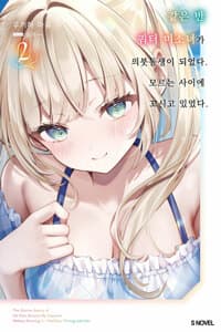 new book