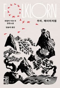 new book