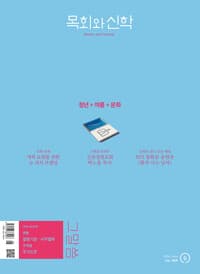 new book