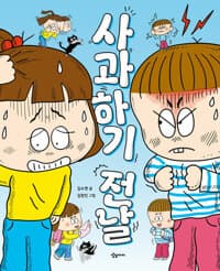new book