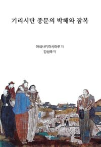 new book