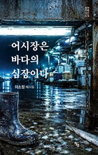 new book