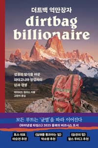 new book