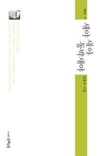 new book