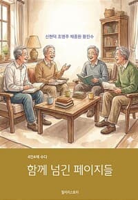 new book