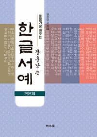 new book