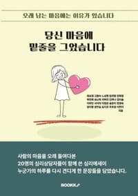 new book