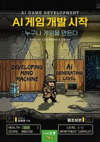 new book