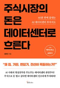 new book