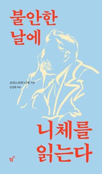 new book