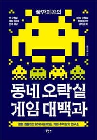 new book