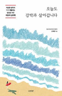 new book