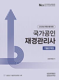 new book