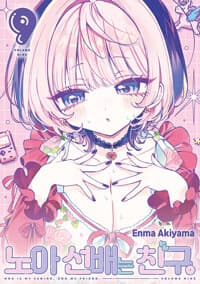new book
