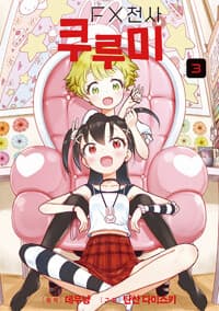 new book