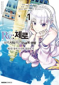 new book