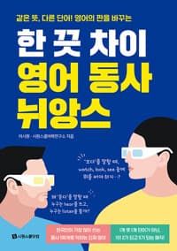 new book