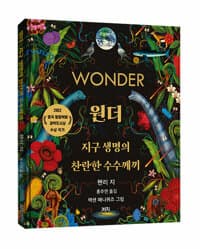 new book