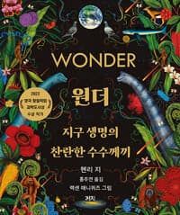 new book