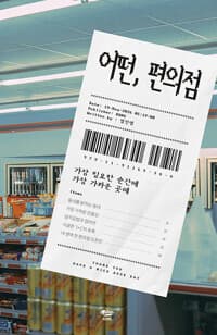 new book