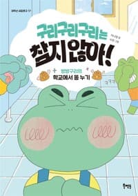 new book