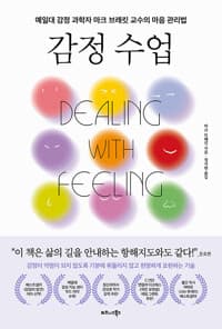 new book