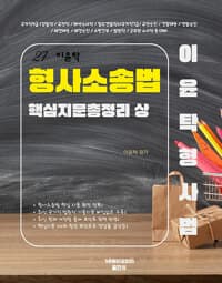 new book