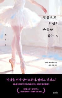new book