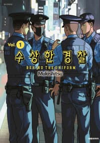 new book