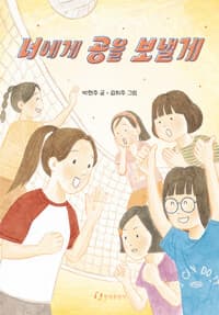 new book